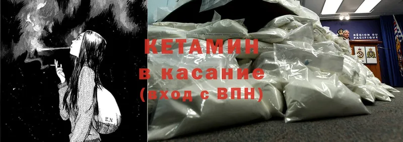 где продают наркотики  нарко площадка какой сайт  КЕТАМИН ketamine  Белоусово 