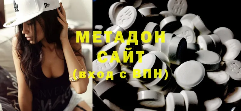 KRAKEN как войти  Белоусово  МЕТАДОН methadone 